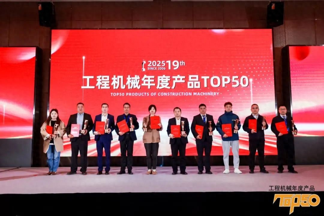 山推实力荣膺2025工程机械年度产品TOP50两项大奖(图1)