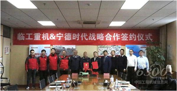 工程机械行业大事每周聚焦(2024年第04期）(图4)