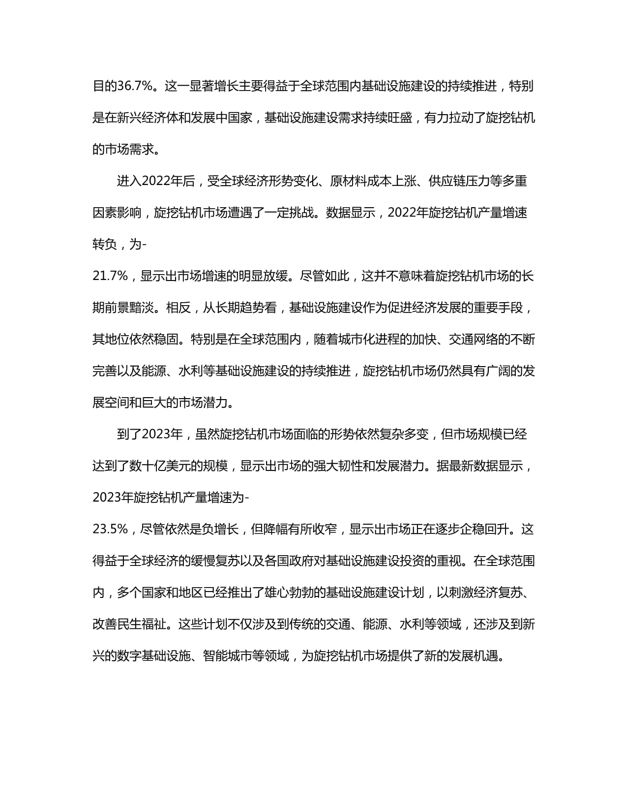 A股起重机龙头上市公司名单值得关注！（2025514）(图1)