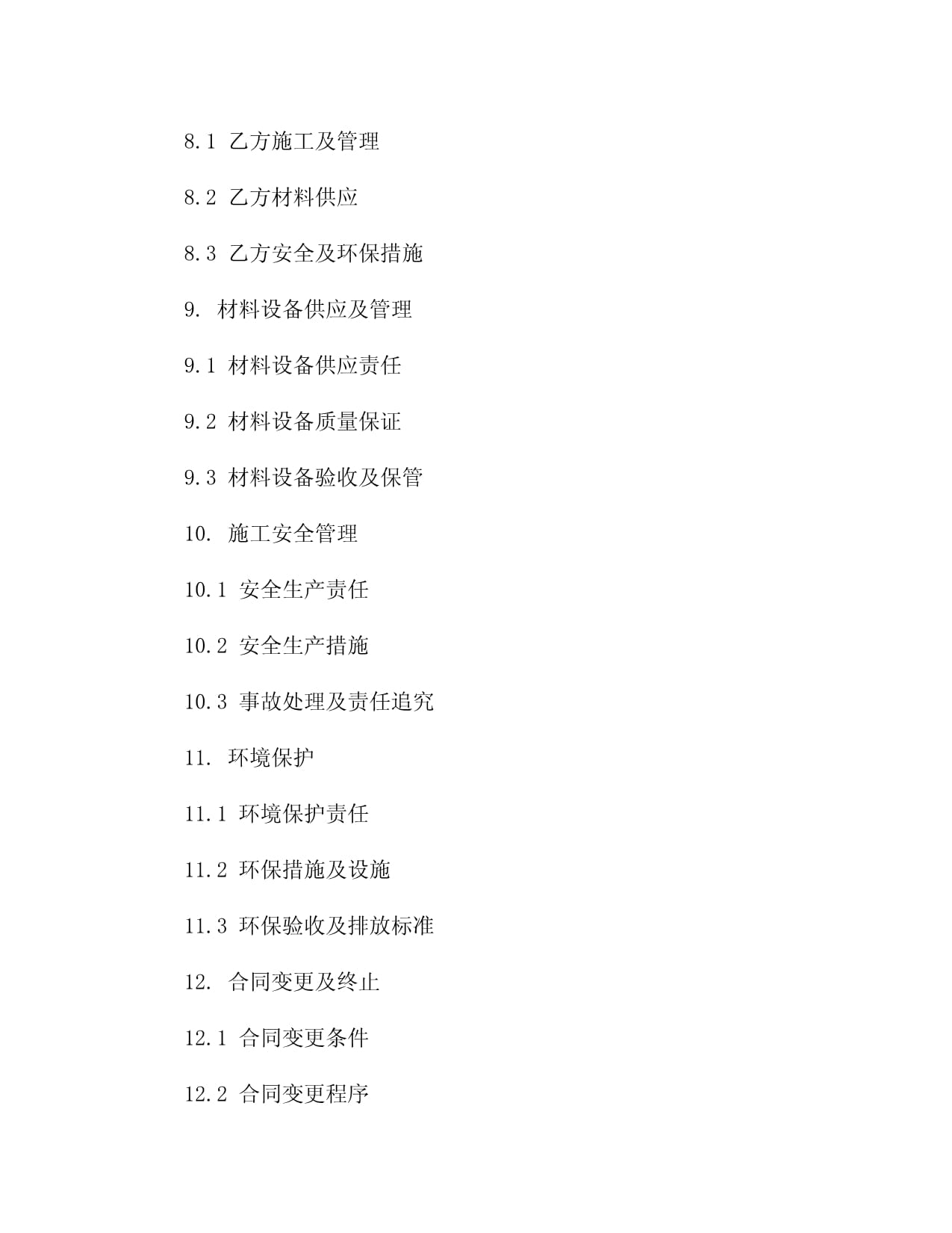 2024-2029年旋挖钻机市场发展分析及需求预测与投资研究报告(图1)