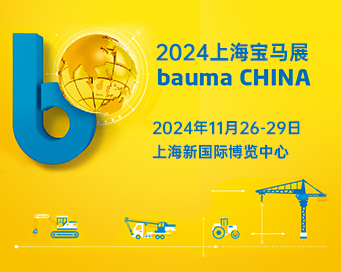 工程机械出海：机遇与挑战并存(图1)