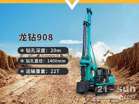 【成交价】宇通重工YTR280D旋挖钻机价格单广西南宁市联系人陈对宇通重工YTR280D旋挖钻机价格进行在线最底价咨询-铁臂商城(图1)