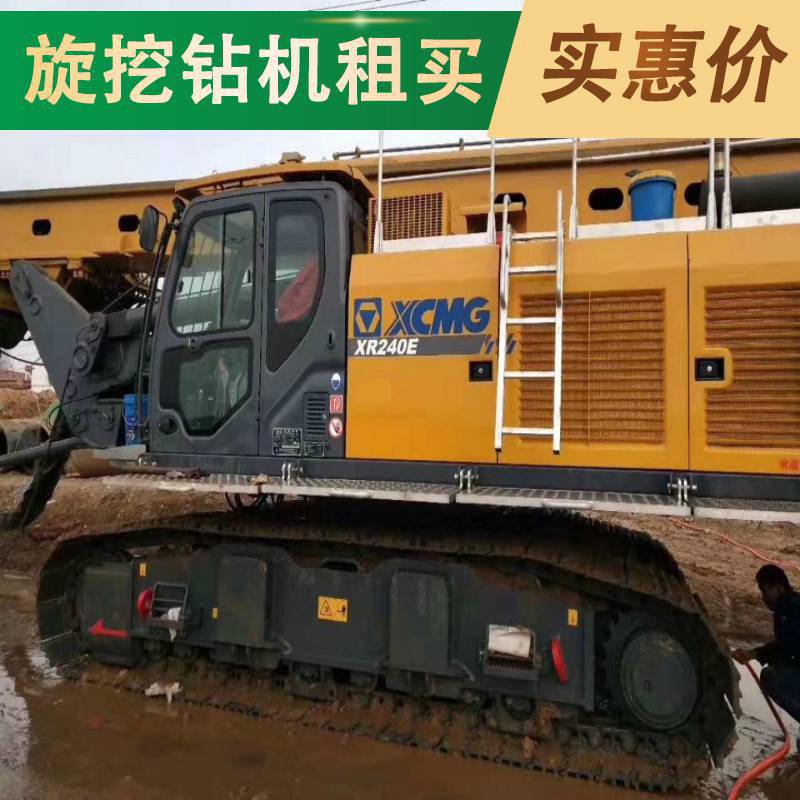 北京三一智造取得滑架组件、动力头组件和旋挖钻机专利(图1)