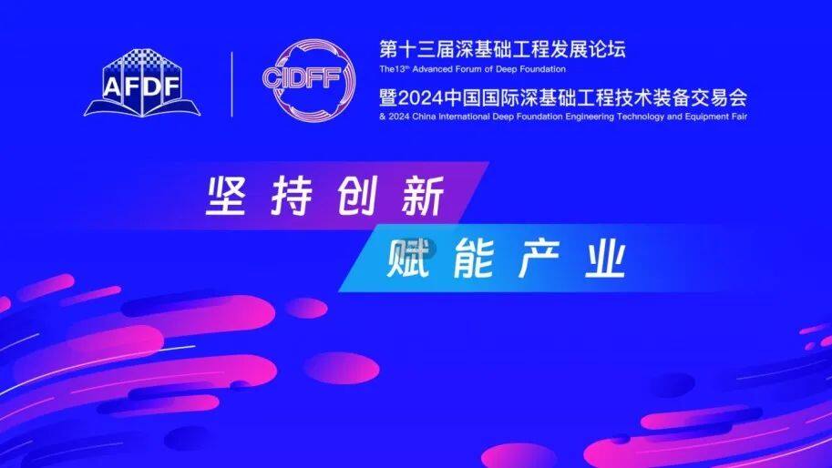 三一重工递表港交所 拟于港交所主板上市(图1)