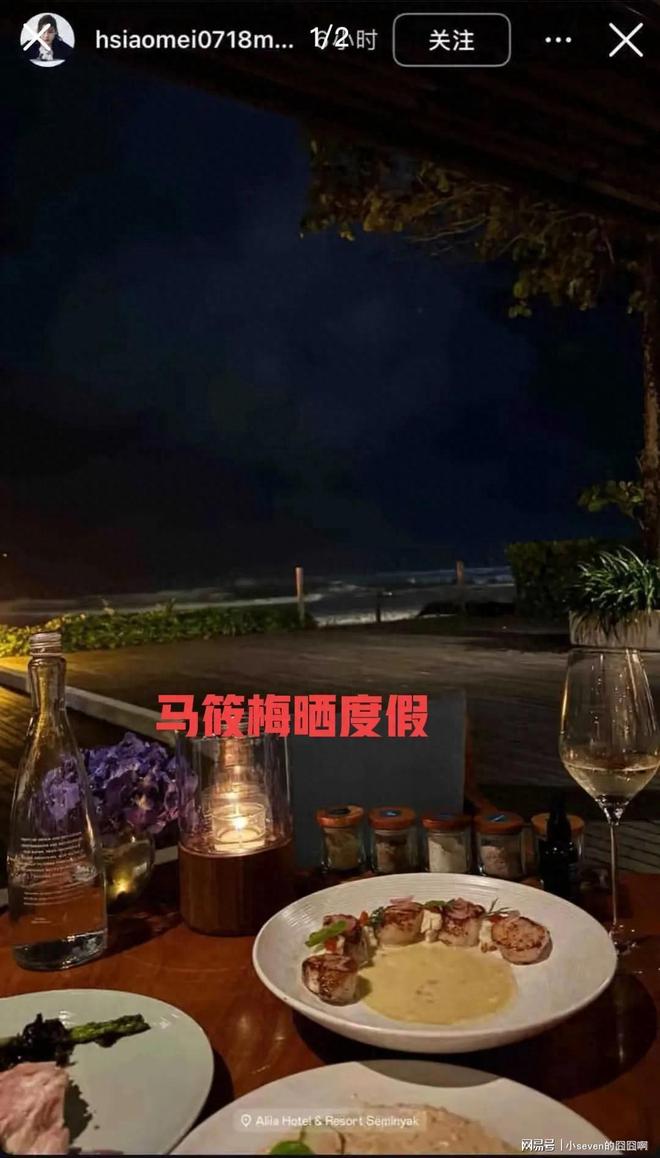 马筱梅晒视频回应离婚谣言网友偶遇汪小菲夫妇称他们很开心(图3)