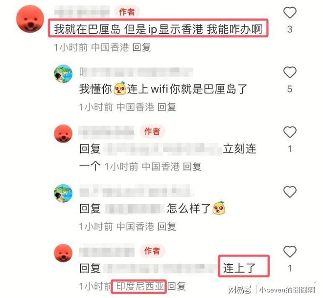 马筱梅晒视频回应离婚谣言网友偶遇汪小菲夫妇称他们很开心(图6)