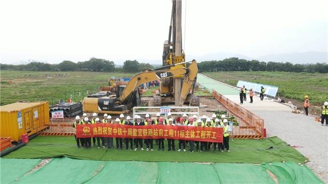 首桩开钻 盐泰锡常宜铁路宜兴段正式动工(图1)