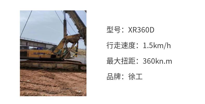 旋挖维修及配件供应、二手钻机买卖、旋挖钻机租赁(图1)