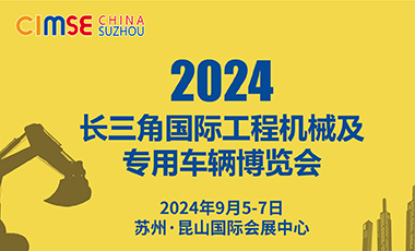 2024年我国规模以上机械工业增加值同比增长6%(图1)