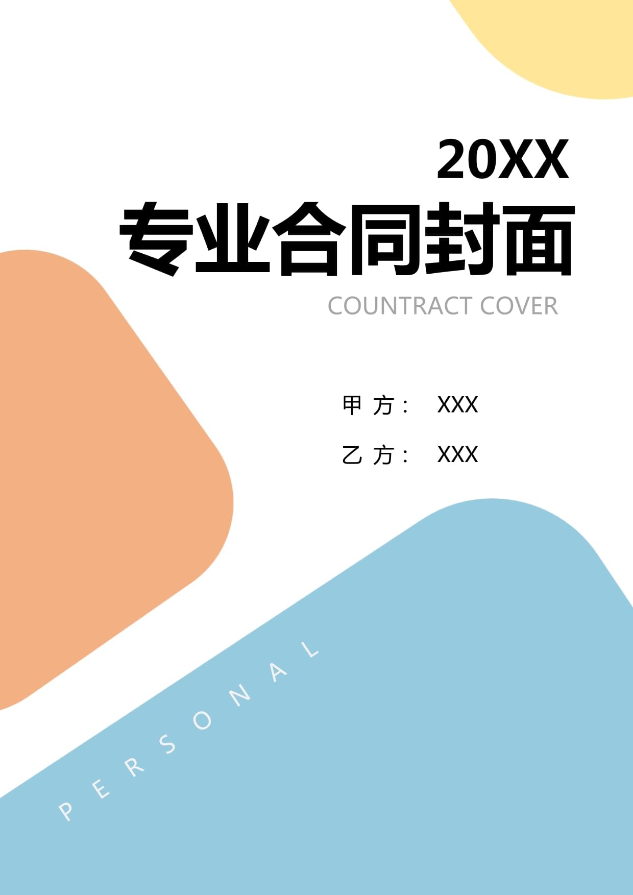 2024-2029年中国旋挖钻机行业市场调查及投资咨询报告(图1)
