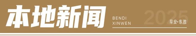 名单公示! 拟新增12家 暑期投放多条国际航线 成功签约! 接轨国家顶级资源……(图5)