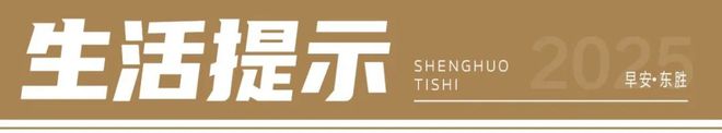 名单公示! 拟新增12家 暑期投放多条国际航线 成功签约! 接轨国家顶级资源……(图6)