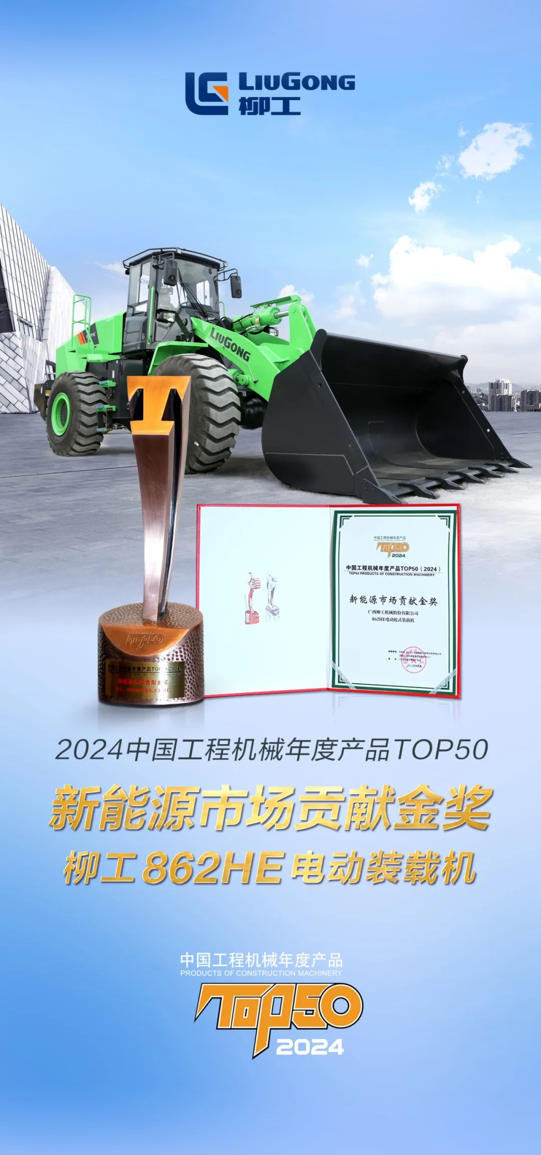 2024年10月中国工程机械行业主要产品销量情况：挖掘机销量增长151%（图）(图1)