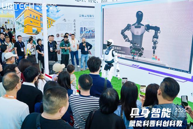 第85届中国教育装备展示会开幕 全尺寸科研教育人形机器人吸睛(图2)