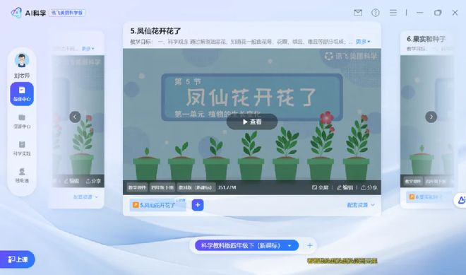第85届中国教育装备展示会开幕 全尺寸科研教育人形机器人吸睛(图3)
