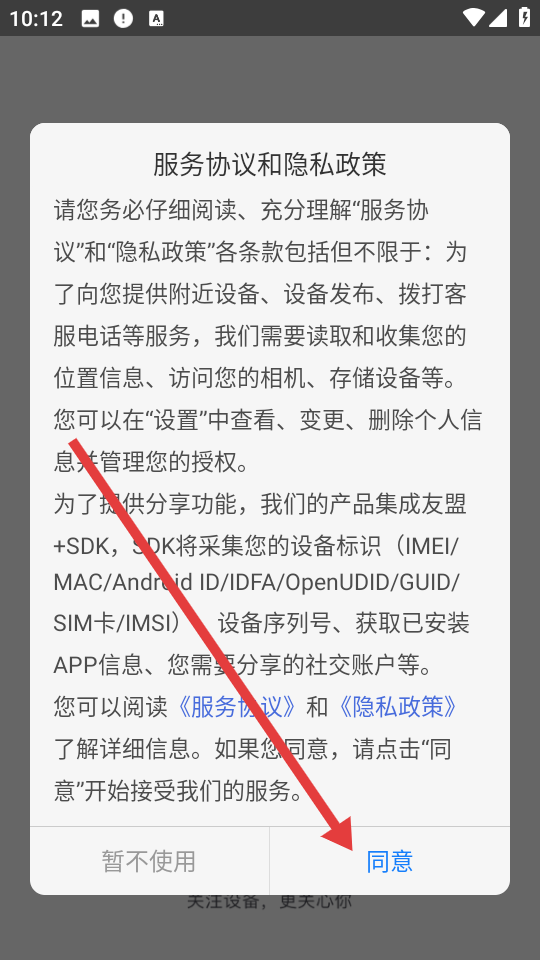 铁甲二手工程机械网手机版(图1)