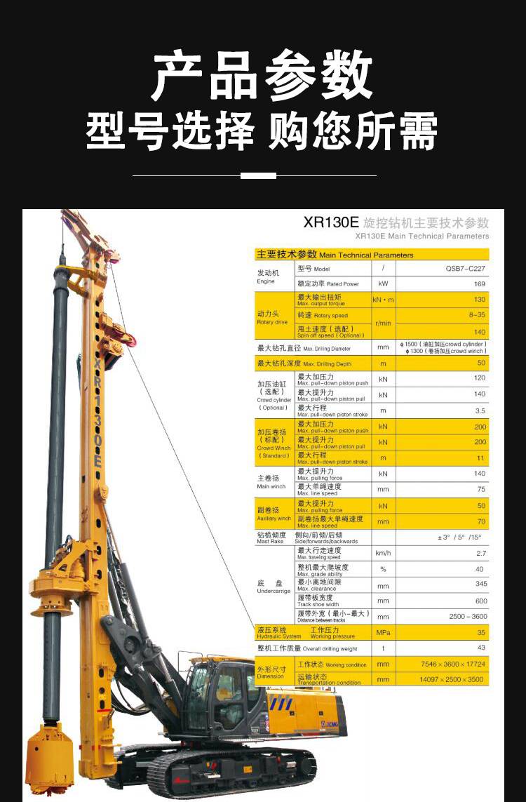 铁人孔德自2023年11月以来没有缺席过俱乐部和国家队比赛(图1)