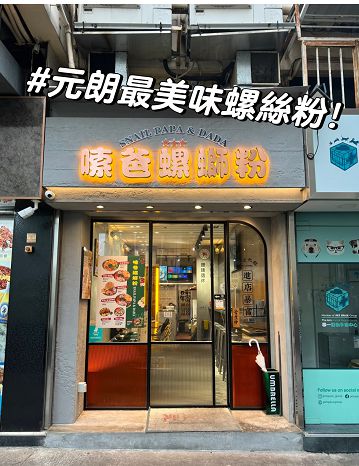 在深圳干餐饮亏了300多万后广西美女来到香港二次创业(图4)