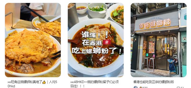 在深圳干餐饮亏了300多万后广西美女来到香港二次创业(图1)