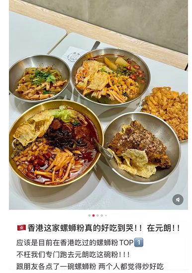 在深圳干餐饮亏了300多万后广西美女来到香港二次创业(图3)