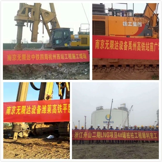 福建创盛建设取得 CFG 桩施工装置专利(图1)