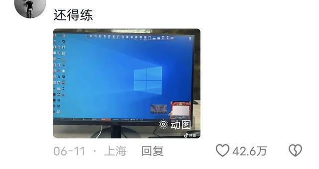 一位网友在网上展示自己上班摸鱼的技巧网友：别把老板当傻子！(图1)