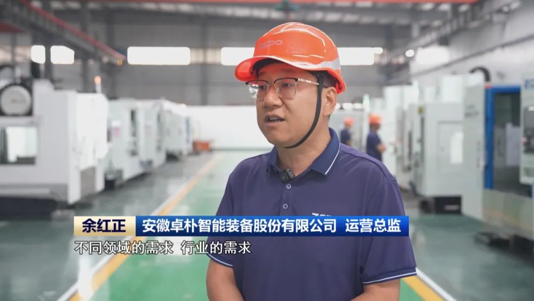 【科技创新引领新质生产力发展】装备制造挺起安徽工业脊梁(图8)