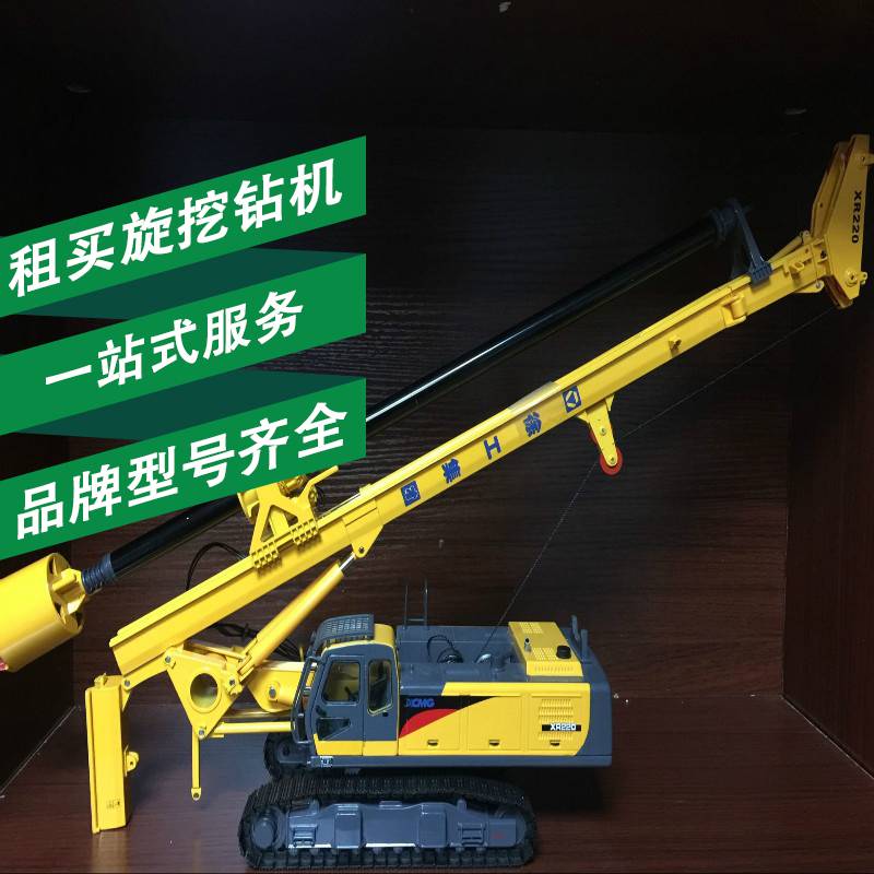 南宁市邕宁区人民法院关于旋挖钻机及钻头[型号XHR-100发动机编号：78305349整机编号：10HR003]（第二次拍卖）的公告(图1)