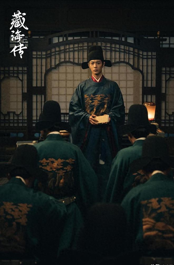 《藏海传》40集结局：第三人赵秉文殒命高明牺牲藏海辞官归隐(图1)