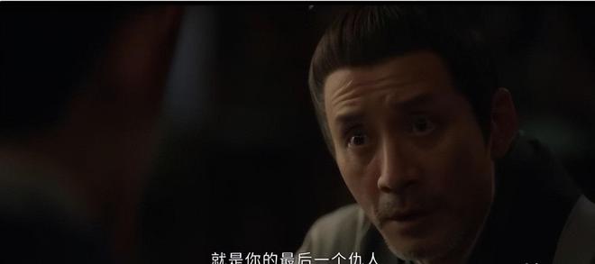 《藏海传》40集结局：第三人赵秉文殒命高明牺牲藏海辞官归隐(图2)