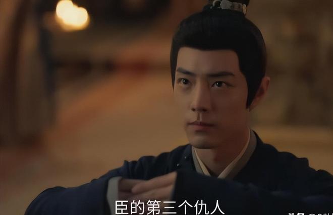 《藏海传》40集结局：第三人赵秉文殒命高明牺牲藏海辞官归隐(图4)