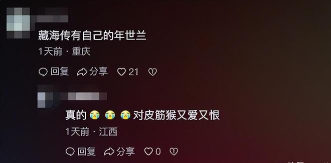《藏海传》40集结局：第三人赵秉文殒命高明牺牲藏海辞官归隐(图17)