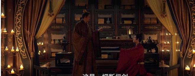 《藏海传》40集结局：第三人赵秉文殒命高明牺牲藏海辞官归隐(图20)