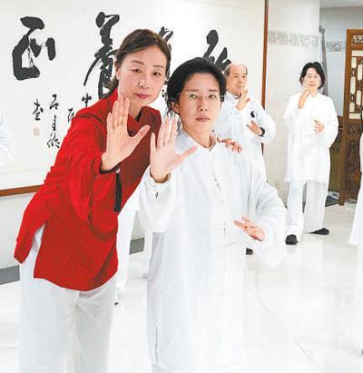 共舞太极 感悟东方智慧(图4)
