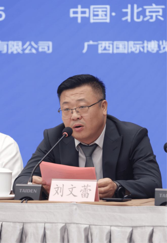 中国机械贸促会会长周卫东出席2025中国-东盟(广西)国际工业博览会北京新闻发布会并发表讲话(图4)