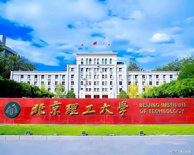 北理工男男师生性丑闻事件传来噩耗：曝男教授自杀学校连夜回应(图3)