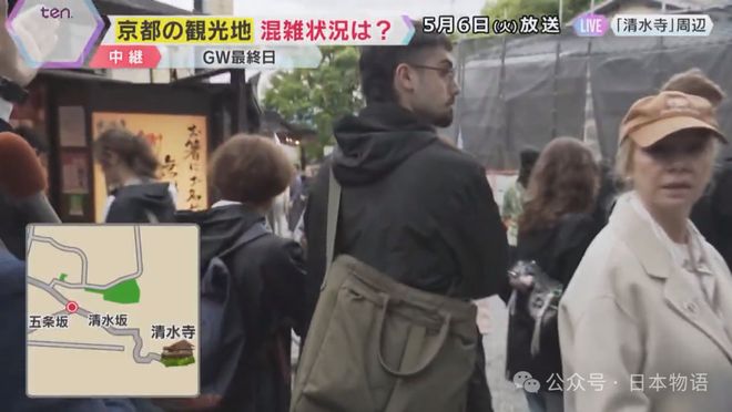 “日本老便宜了！” 五一黄金周外国人挤爆京都当地特产店销量飙升老板笑歪了(图3)