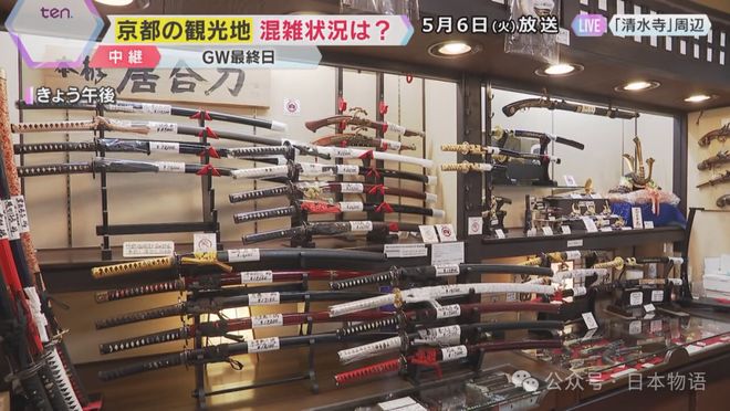 “日本老便宜了！” 五一黄金周外国人挤爆京都当地特产店销量飙升老板笑歪了(图8)