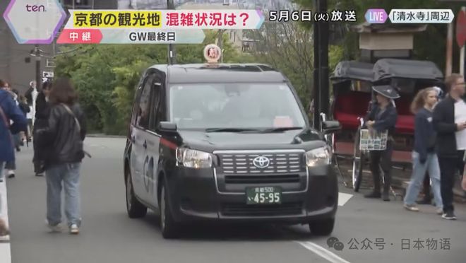 “日本老便宜了！” 五一黄金周外国人挤爆京都当地特产店销量飙升老板笑歪了(图9)