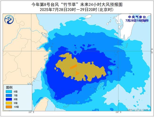台风蓝色预警：“竹节草”或于30日在浙江三门到江苏启东沿海登陆(图2)