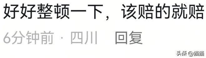湖南株洲老人突发疾病死在银行警方介入银行回应评论区炸锅(图5)