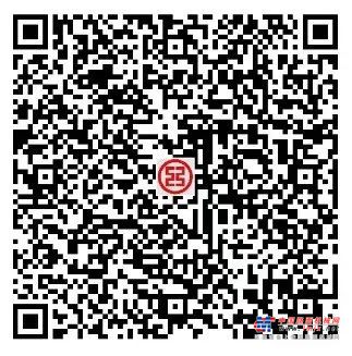 2024年中国工程机械工业协会施工机械化分会年会将于10月份召开(图1)