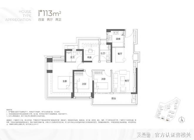 2025南山《观山海家园》官方电话-位置-价格-官方动态实时更新！(图8)