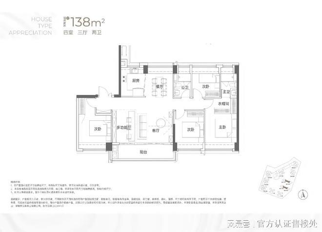2025南山《观山海家园》官方电话-位置-价格-官方动态实时更新！(图10)
