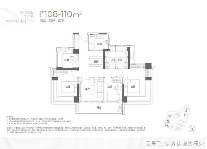 2025南山《观山海家园》官方电话-位置-价格-官方动态实时更新！(图7)