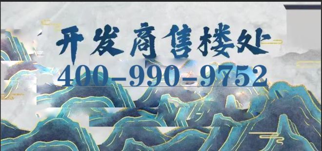 火热中！汉国置业·港匯臺@官方售楼处发布：特价稀缺席位恭候莅临(图3)