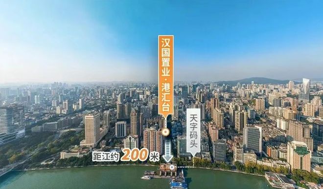 火热中！汉国置业·港匯臺@官方售楼处发布：特价稀缺席位恭候莅临(图4)