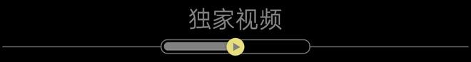 「原生之美自成一派」IORE瑷亦携底妆美学新品闪耀CBE(图9)
