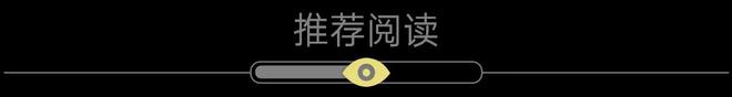「原生之美自成一派」IORE瑷亦携底妆美学新品闪耀CBE(图10)