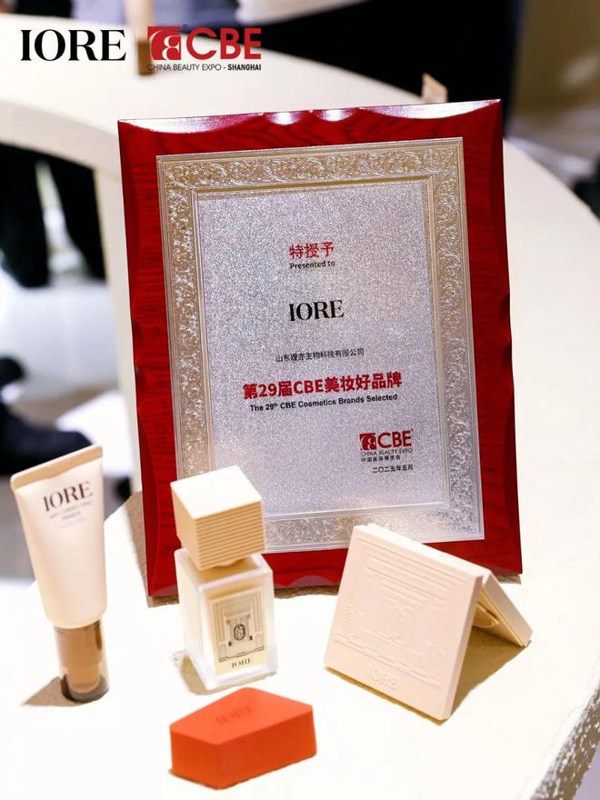 「原生之美自成一派」IORE瑷亦携底妆美学新品闪耀CBE(图7)